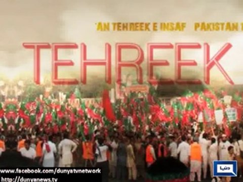 More than 50 Political Leaders Join PTI in Azad Kashmir