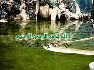 لا إله إلا الله رب العرش العظيم