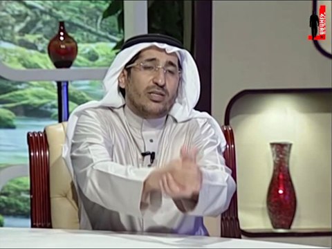 عقوبة مصافحة المرأة للرجل - د.علي العمري - فورشباب