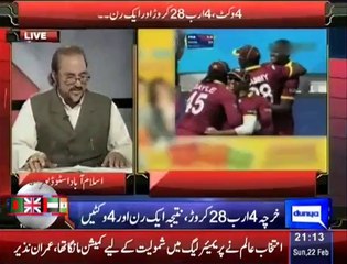 PCB spent four billion in four years - Babar Awan