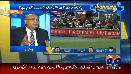 Najam Sethi Clears Why He Said Team Se Ziada Umeed Na Rakhi Jaye