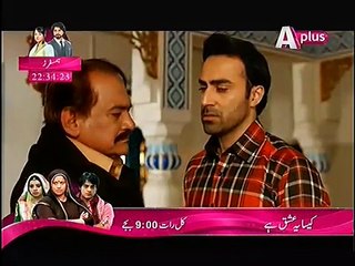 Kaneez Episode 51 Full on Aplus 22 February 2015