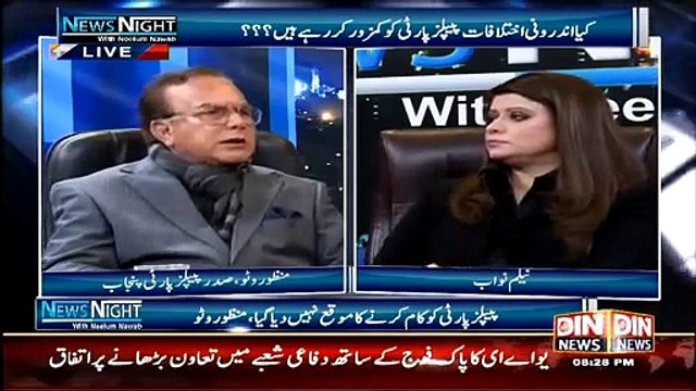 News Night With Neelum Nawab 22 February 2015 On Din News