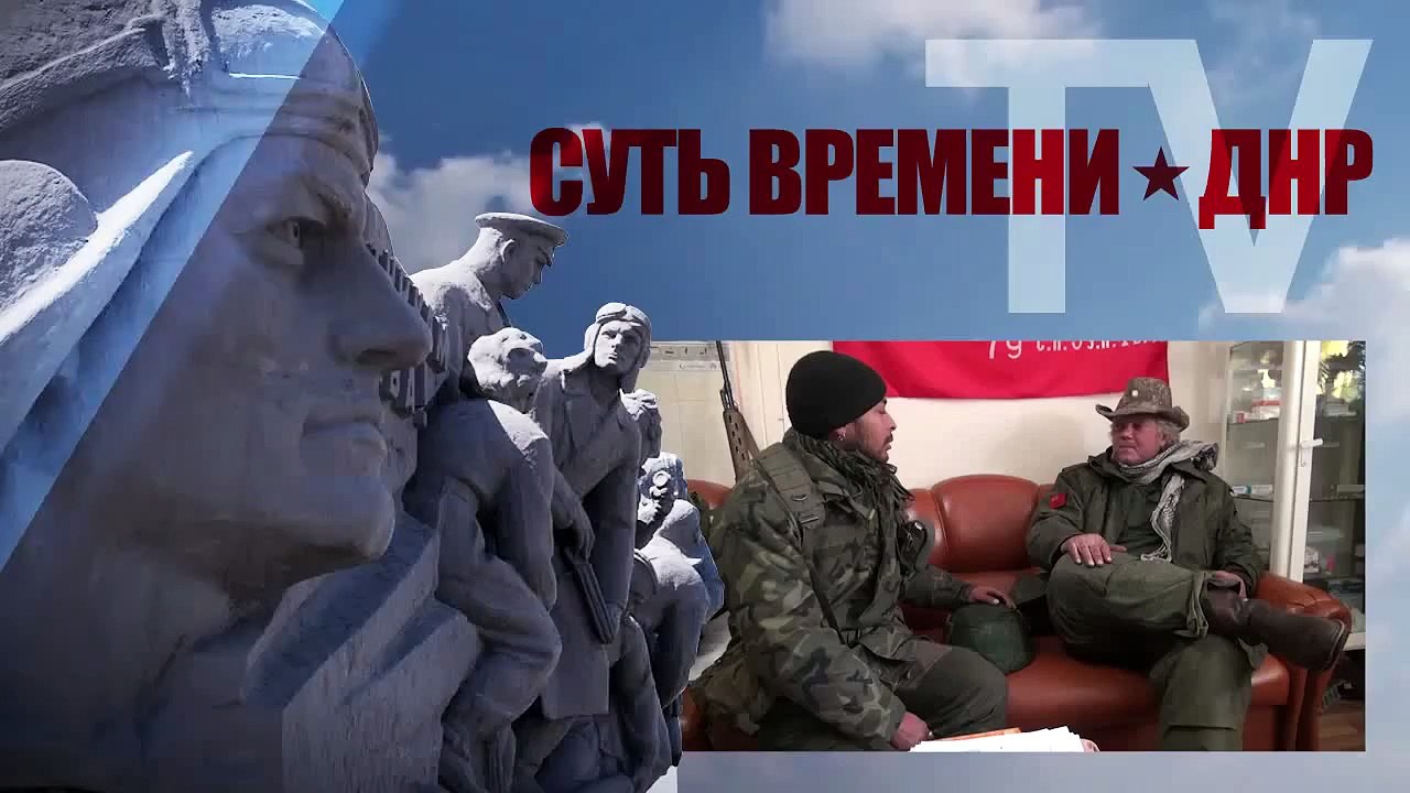 Интересное интервью с ополченцем из Texas США | ДНР ЛНР