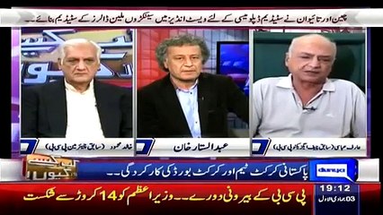Kab Kaise Aur Kyun 22 February 2015 - Dunya News