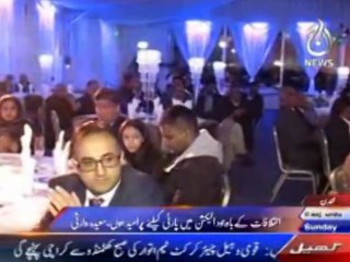 Sayeeda Warsi Election Campaign Report Saqib Raja