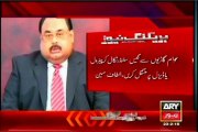 Altaf Hussain Laments Over Nooriabad Gas-Cylinder Incident