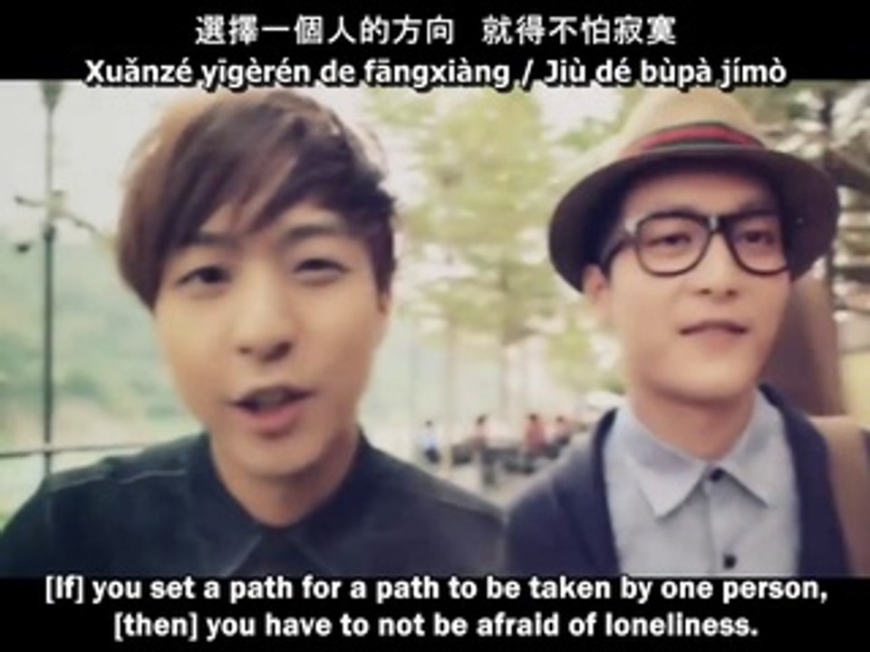 THEXIT – 大城市小雞腿 (Big City Small Drumsticks) (The Fighter Cover) [Eng Sub - Mandarin - Pinyin]