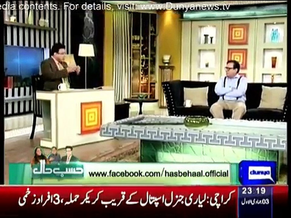 Hasb-e-Haal - 22nd February 2015