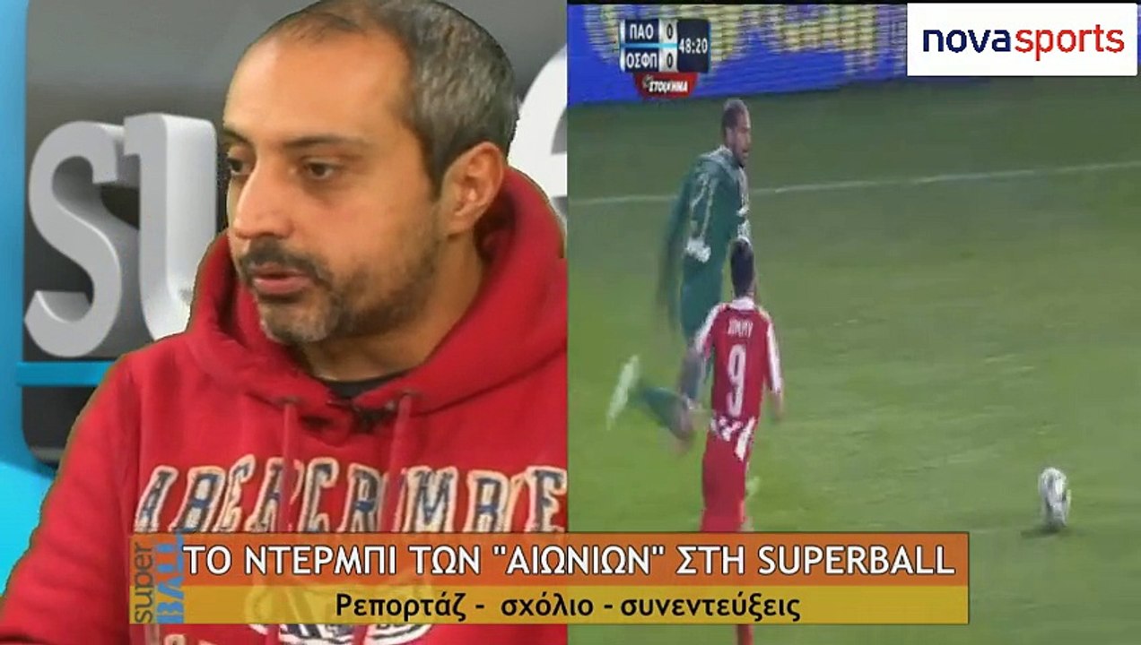 Ολόκληρη η SuperBall 22.02.15