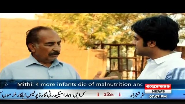 Woh Kiya Hai On Express News – 22nd February 2015