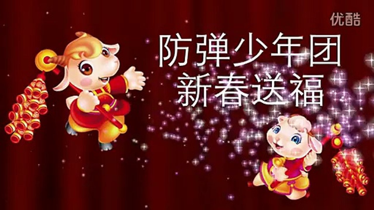 防弹少年团新年祝福－Taehyung by:あやめ