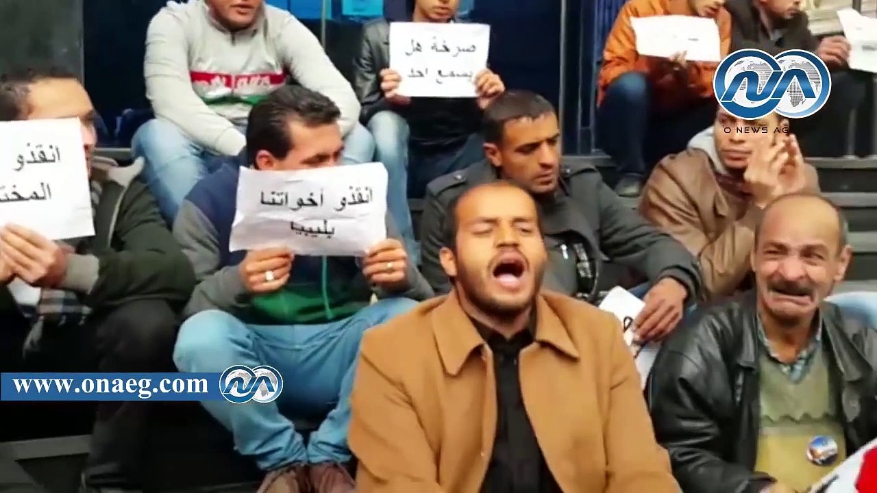 بالفيديو.. وقفة احتجاجية لأهالي الصيادين المخطوفين في ليبيا أمام نقابة الصحفيين