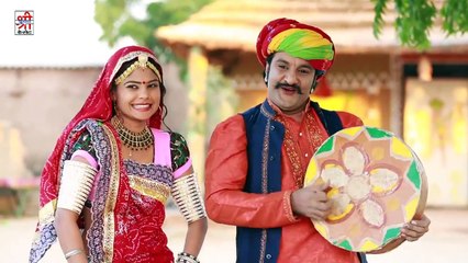 देवरियो चंग बजावे - फागुन मैं मत जा पीवरिया ( राजस्थानी )