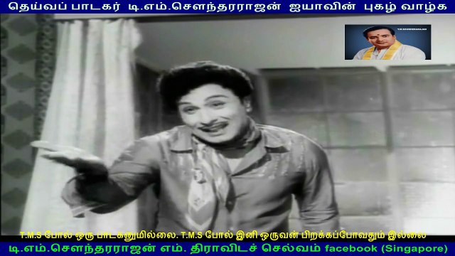 Kanavan (1968)
