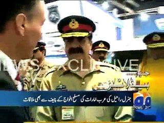 GEO News Headlines 23rd February 2015 - ARY News 23 Feb 2015 - Dunya News 23-02-2015