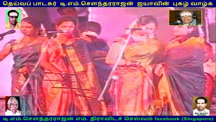 Legend t m Sounderarajan malarum ninaivugal vol 4