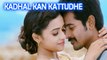 Kadhal Kan Kattudhe Official Song | Kaaki Sattai | Review |Siva Karthikeyan & Sri Divya