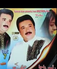 Za Yaw Malang - Raees Bacha 2015 Songs - Pashto New Songs 2015