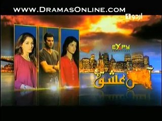 Atish-e-Ishaq Episode 07  On Urdu1- www.dramaserialpk.blogspot.com
