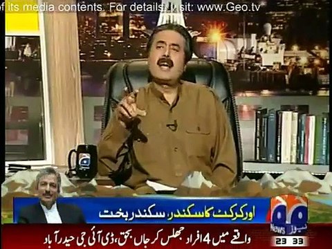 Khabarnaak On Geo News - 22nd Feb 2015 (22-Feb-2015) Khabarnaak Full Show On Geo News [22-02-2015]