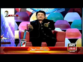 Umer Sharif Funny Prayer For Pakistan Cricket Team – MUST WATCH