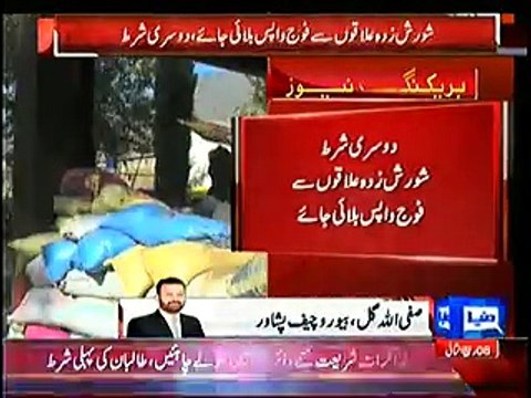 Taliban Shura Presented 3 Conditions of Peace Negotiations to Taliban Committe Members