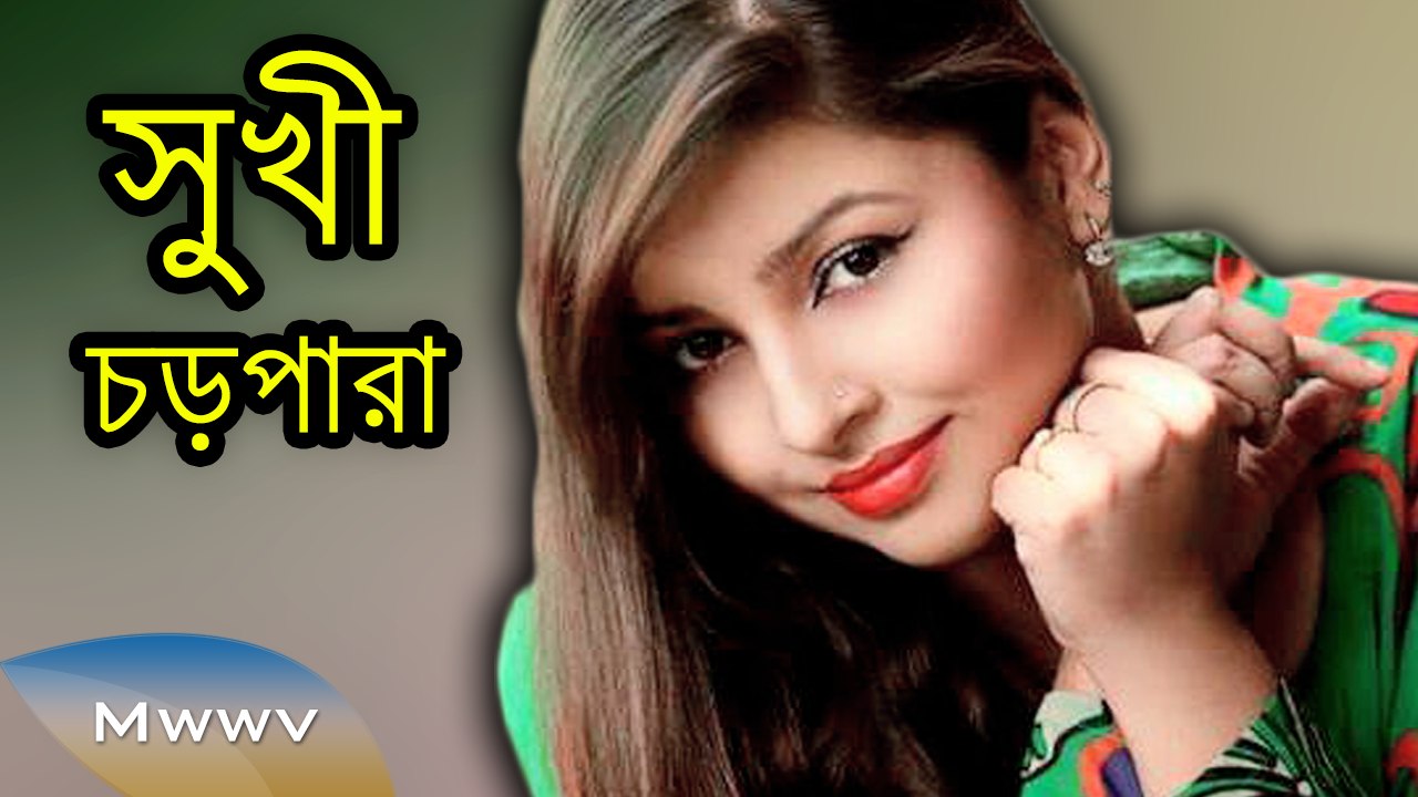 Bangla Natok/Telefilm 2015 - Shukhi Chorpara - ft. Milon,Jeni