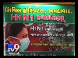 Swine flu claims 10 more lives; toll reaches 207 in Gujarat - Tv9 Gujarati
