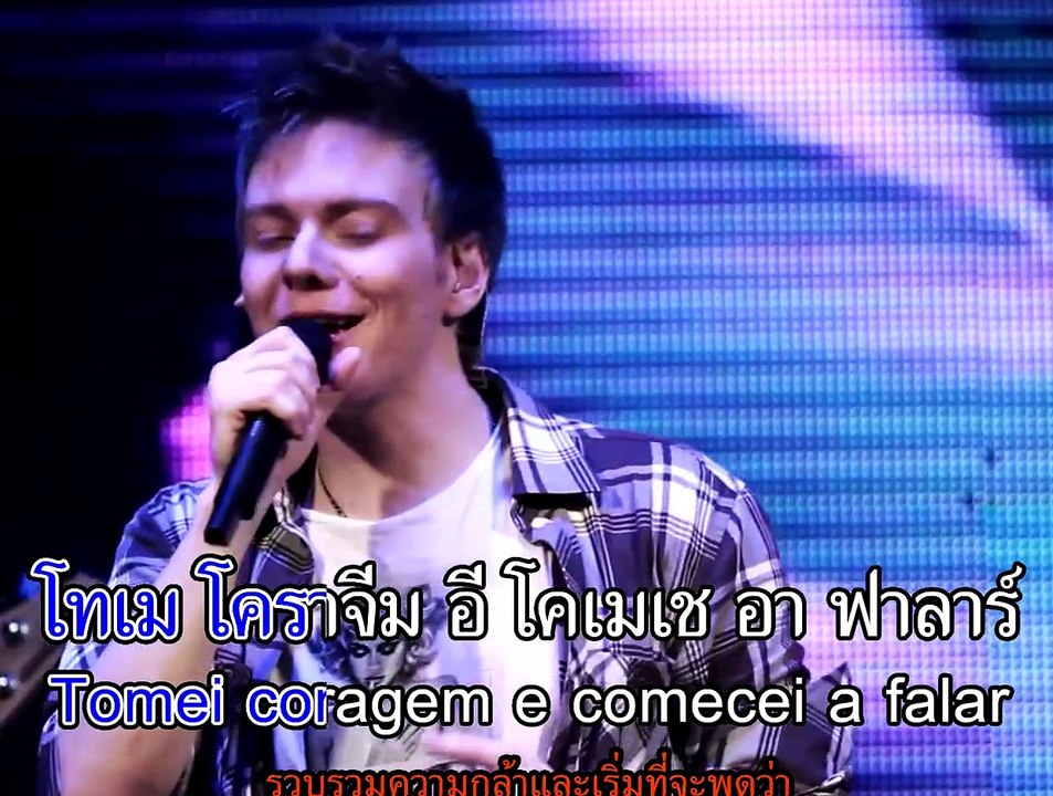 Michel Telo - Ai Se Eu Te Pego