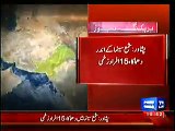 Three Blasts in Shama Cinema in Peshawar , 1 Killed 15 Injured