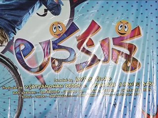 Lava kusha Teaser Launching Event