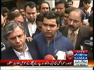 Umar Akmal Media Talk 2nd February 2014