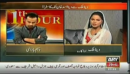 Veena Malik tells about her first meeting with Maulana Tariq