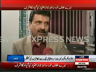 Zaka Ashraf Declares PM Nawaz Sharif's Decision as -UnDemocratic Decision of Democratic Government-