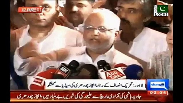 Ejaz Chaudhary President PTI Punjab media talk about Azadi March & Javed Hashmi issue