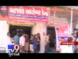 Ahmedabad: Formulas to combat swine flu - Tv9 Gujarati