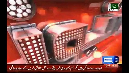 I am in PTI, differences are part of politics, I'll clear my position in the evening - Javed Hashmi