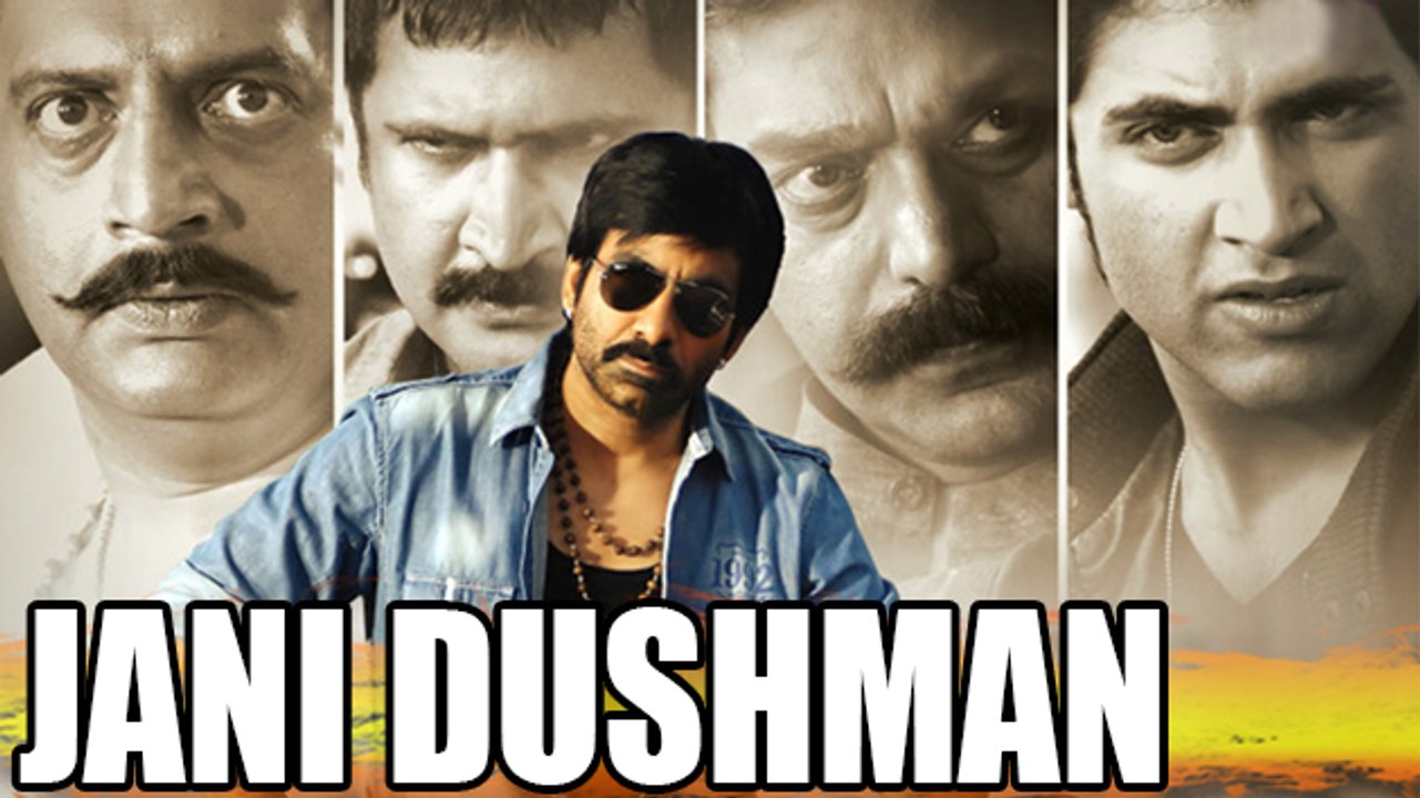 Jani Dushman (Balupu) Hindi Dubbed Full Movie - Ravi Teja, Shruti Haasan, Prakash Raj