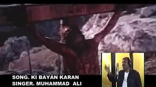 Ki Bayan Karan Terai - Easter - Resurrection Masihi Geet aur Zaboor M Ali