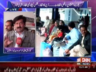 Jaiza on Din News 23 February 2015