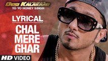 Chal Mere Ghar (Full Song) with LYRICS | Yo Yo Honey Singh | Desi Kalakaar | New Punjabi Song 2015 HD