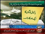 ARY News Headlines 23 February 2015 - PIA flight reaches Karachi with only two p
