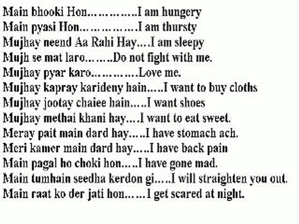 english learning