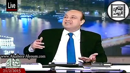 عمرو أديب حلقة الإثنين 16-2-2015 كاملة - لابد من قطع العلاقات مع ممولة داعش العميلة قطر