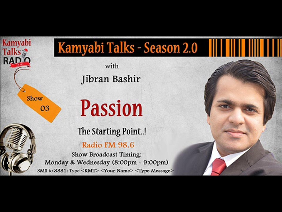 "Passion - The Starting Point" - Kamyabi Talks Season 2.0. - Program # 03