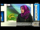 هذا الصباح - الاثنين 23-2-2015 ج2