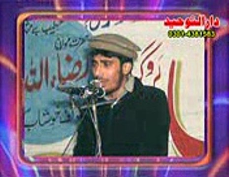 HAMAD-O-NAAT BY UMER FAROOQ....!