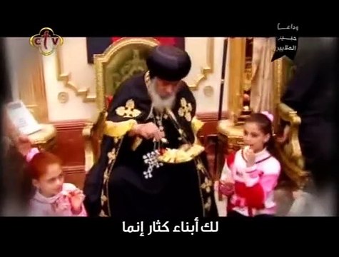 قصيدة من أشعار قداسة البابا شنودة .. وأب أنت