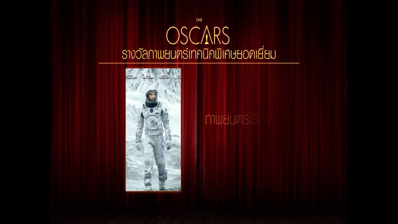 Oscar 2015 Winner_CG